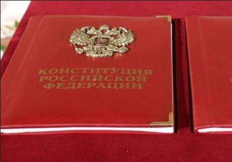 ФОМ: более 60% россиян высказались за пересмотр Конституции