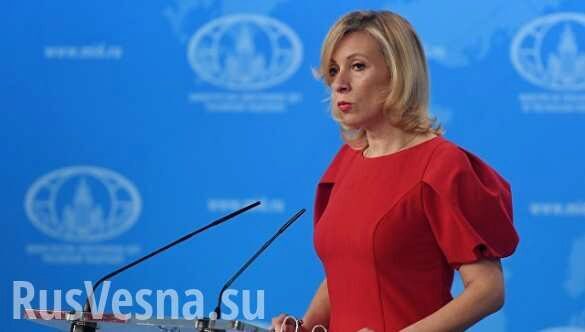 Государство потерялось, — Захарова резко ответила на слова Зеленского о жителях Донбасса