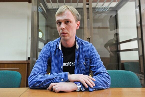 Иван Голунов пожаловался в ФСБ на полицейских, избивших его и подкинувших наркотики