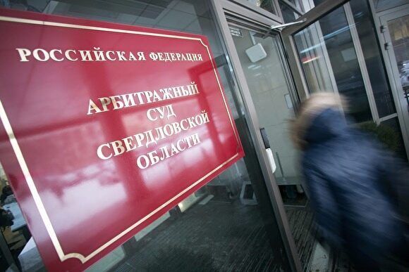 Мэрия Екатеринбурга приобщила к суду по станции метро «Бажовская» номер газеты