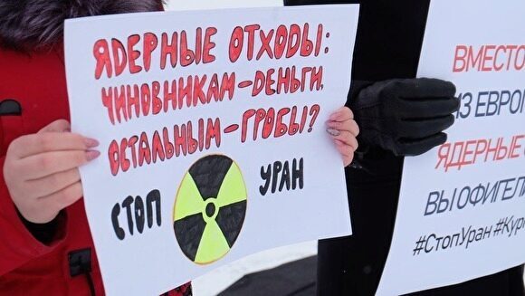 На трех жителей Новоуральска составили протоколы за пикеты против ввоза урановых отходов