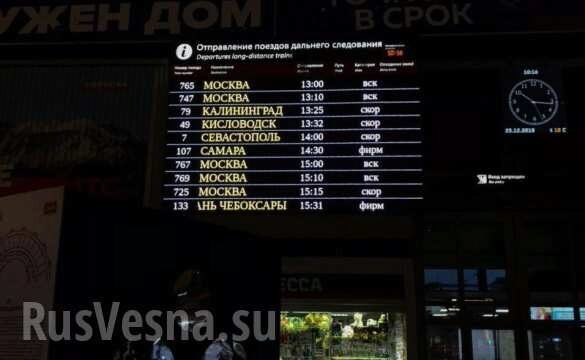 Прибытие поезда московский вокзал спб