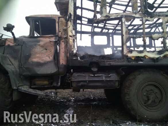 Подробности уничтожения автомобиля и военных ВСУ на Донбассе: сводка