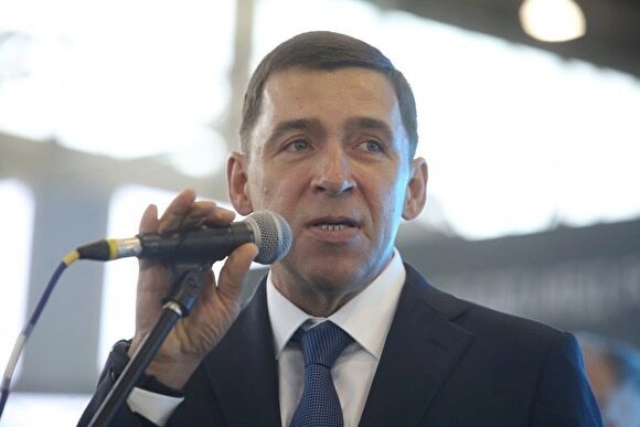 Свердловский губернатор обещал увеличить бюджет региона до ?300 млрд