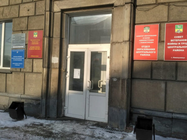 В Новокузнецке обыски в мэрии прошли в связи со сливом нечистот в реку