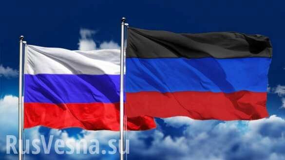 ВАЖНО: Единственным государственным языком в ДНР станет русский