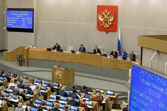 В Госдуме предложили наказывать россиян за обучение на зарубежных курсах НКО