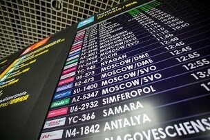 В Кольцово отменены и задержаны четыре рейса