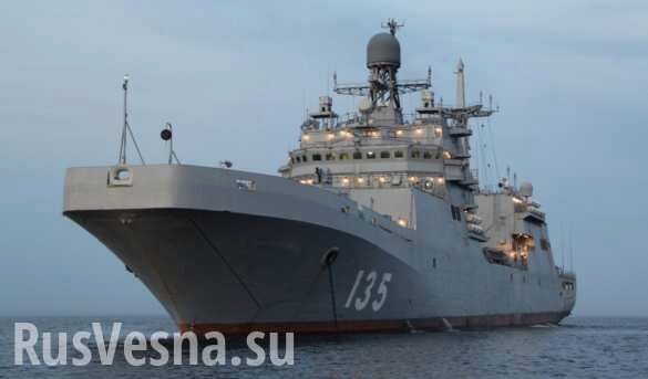 ВМФ России и ВМС Сирии начинают совместные учения в Средиземном море