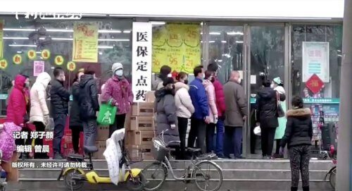 ﻿Китайский город Ухань, пораженный вирусами, получит товары через «зеленые коридоры»