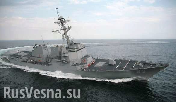 Российский корабль «агрессивно» догнал эсминец ВМС США в Аравийском море (ВИДЕО)