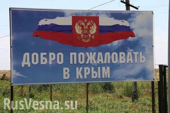 В Госдуме жёстко отреагировали на готовящийся прорыв в Крым
