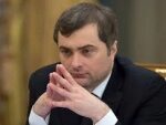 Владислав Сурков ушел в отставку в связи с изменением курса по Украине