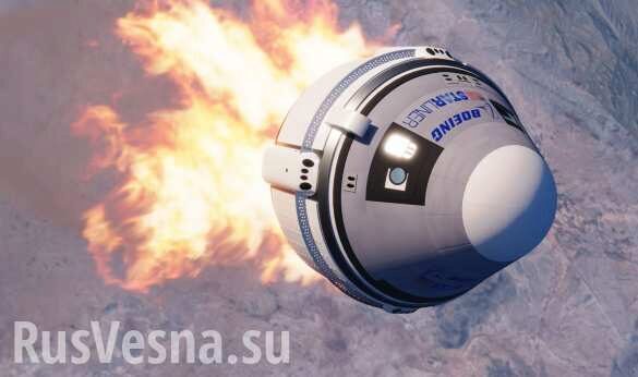 Boeing закупает комплектующие для своего космического корабля в Воронеже
