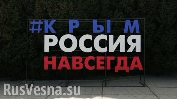 Die Krim-Einwohner, die „tyrannesiert werden”, haben dem Leiter des Auß enministeriums der Ukraine geantwortet