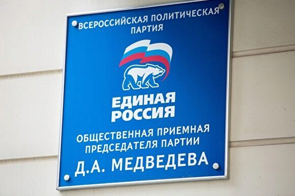 «Единая Россия» для обеспечения работы Медведева создаст аппарат председателя партии