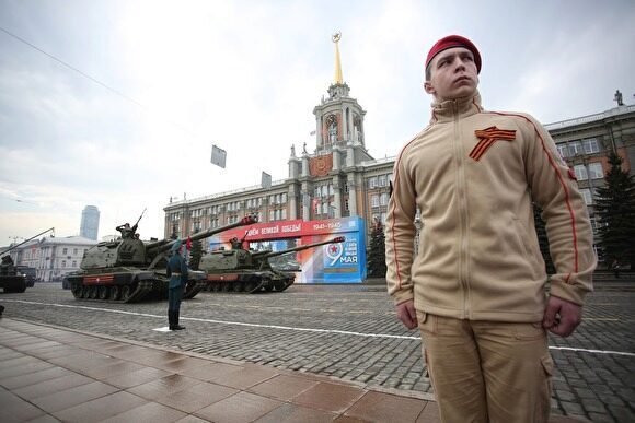 Генеральная репетиция Парада Победы в Екатеринбурге впервые пройдет днем, а не ночью