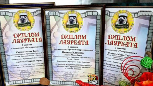 Липчане стали лучшими на Всероссийском фестивале детского кино