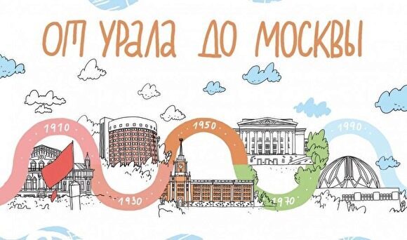 Музей Бориса Ельцина устраивает день квестов для своих посетителей