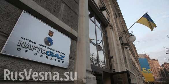 «Нафтогаз» подсчитал «сумму ущерба» от потери активов в Крыму