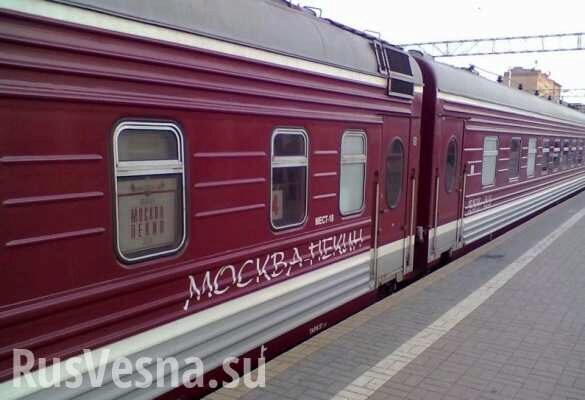 Поезд-призрак из Китая: состав Пекин — Москва прибыл пустым