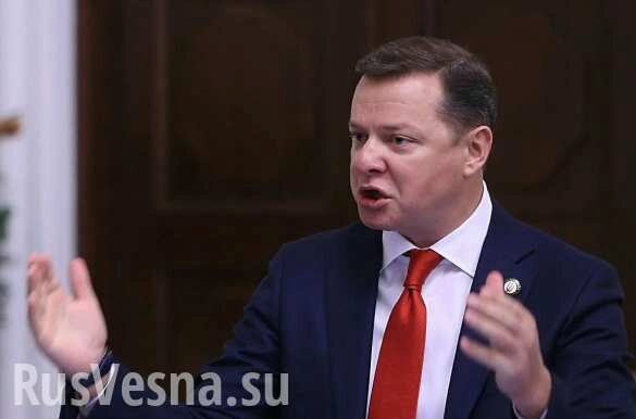 «Правительство некомпетентных идиотов» — Ляшко обрушился с критикой на украинского премьера (ВИДЕО)