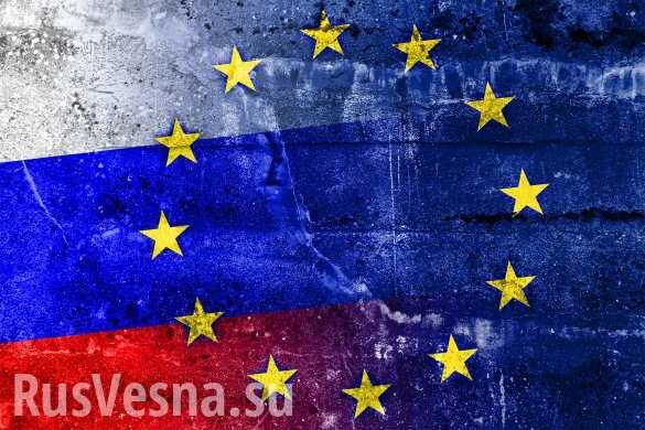 Россия выставила три условия для улучшения отношений с Евросоюзом