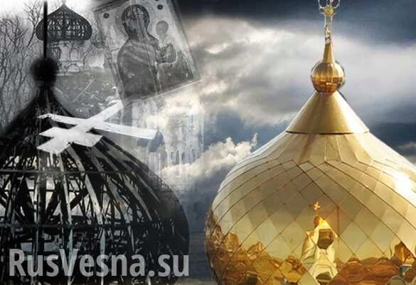Украинский прецедент: предстоятели православных церквей соберутся на закрытую встречу