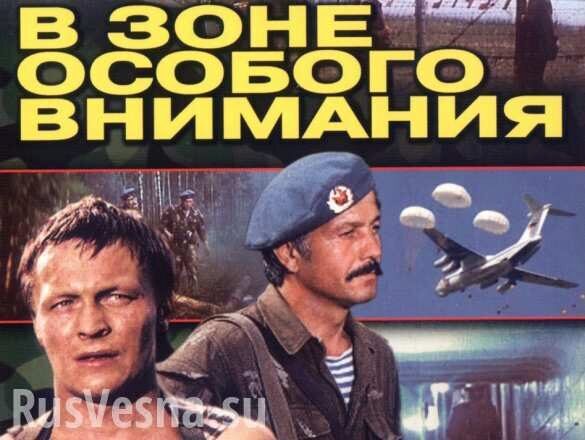 Украинский телеканал показал фильмы о советских десантниках, «патрiоти» в ярости