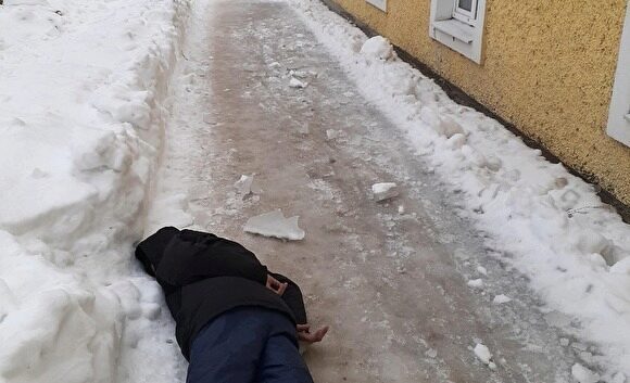 В Екатеринбурге на Эльмаше на прохожего с крыши упала глыба льда