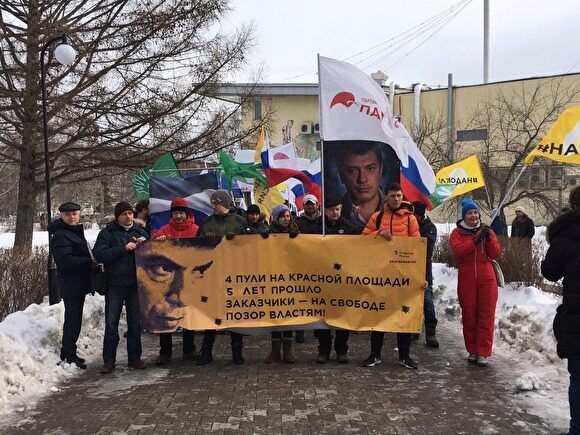 В Екатеринбурге в митинге памяти Немцова приняли участие около 300 человек