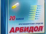 В Китае признали советский препарат лекарством против коронавируса