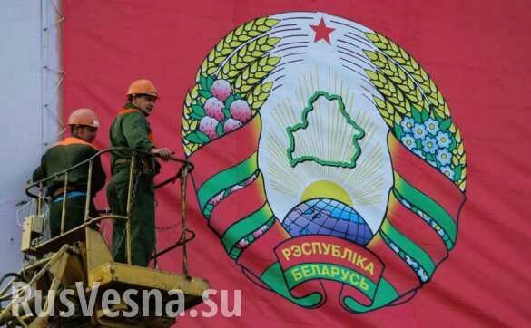 В Крыму высказались о новом «европейском» гербе Белоруссии