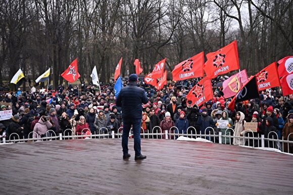 В Петербурге проходит митинг в поддержку фигурантов дела «Сети»