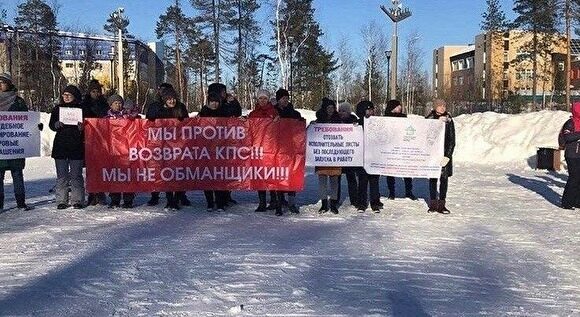 В Сургуте прошел митинг в поддержку участников жилищных программ, которые голодают