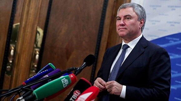 Вячеслав Володин назвал дату второго чтения законопроекта о поправках в Конституцию