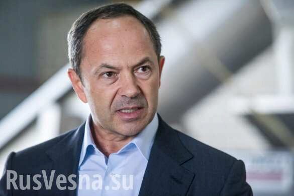«Впишется в новую Фу-команду», — экс-министр о вероятном назначении Тигипко на пост премьера Украины