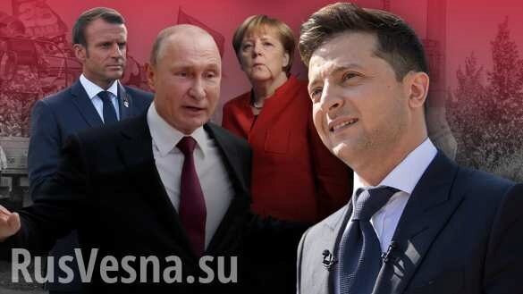 Встреча лидеров «нормандской четвёрки» в Берлине под угрозой из-за действий Украины, — МИД РФ