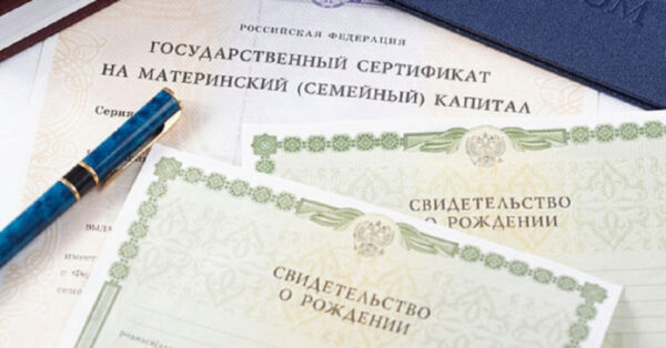 Выплата на второго ребенка в рамках маткапила выросла на 150 тысяч рублей