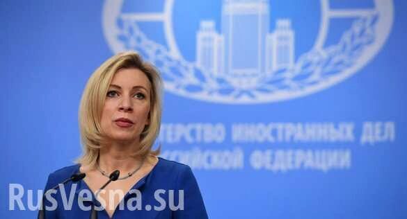 Захарова прокомментировала «кибератаки на страны НАТО»
