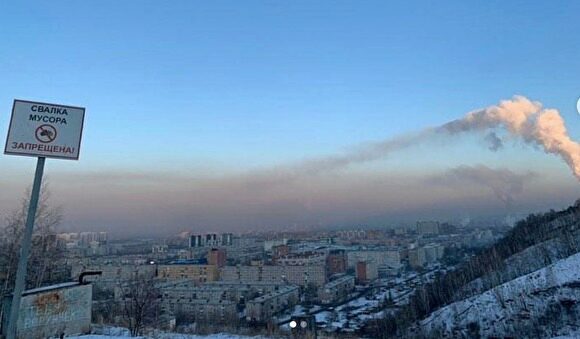 Жители Красноярска пожаловались Шнурову на смог. Тот написал стихи