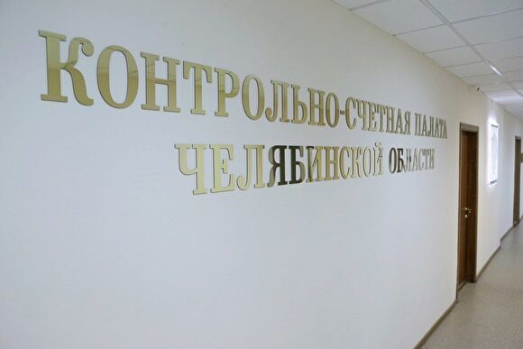 ЗСО направит ревизоров в Южно-Уральскую корпорацию жилищного строительства и ипотеки