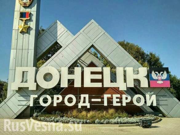 Донецк готовится к борьбе с коронавирусом (ФОТО)