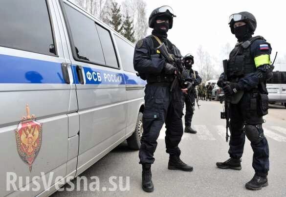 ФСБ предотвратила теракт в Краснодаре (ВИДЕО)