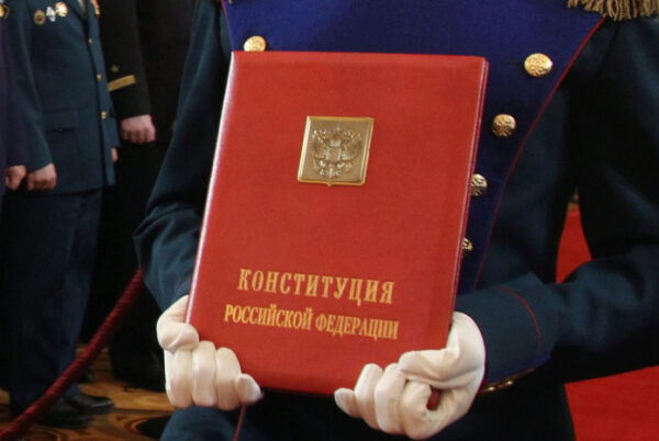 КС одобрил путинские поправки в Конституцию РФ
