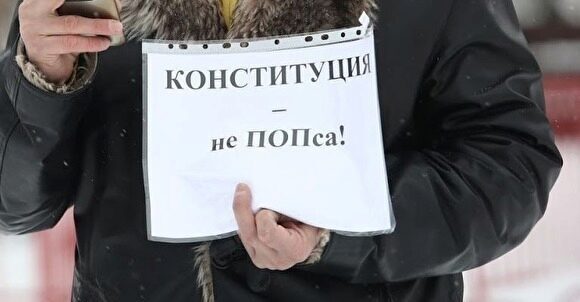 Оппозиция подала еще одно уведомление о проведении митинга против обнуления сроков Путина