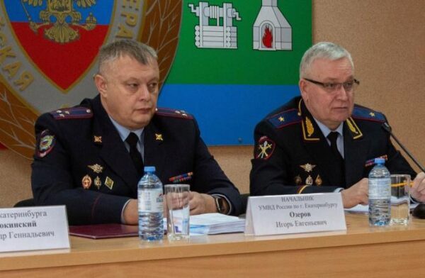 В Екатеринбурге назначен новый начальник городской полиции