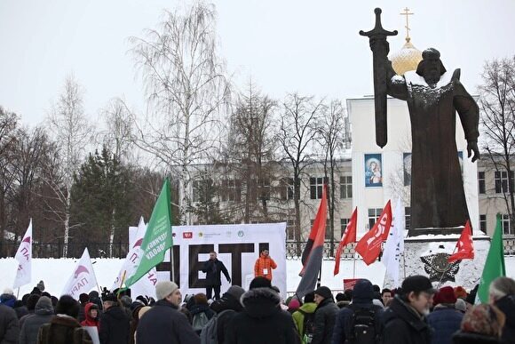В Екатеринбурге оппозиция заявила митинг против «пожизненного правления» Путина