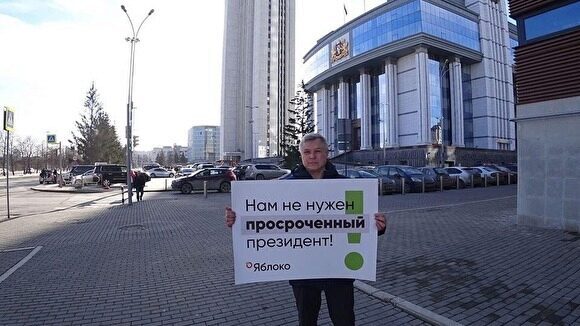 В Екатеринбурге задержали главу свердловского отделения «Яблока»