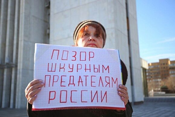 В Екатеринбурге задержали участника пикета против поправок в Конституцию